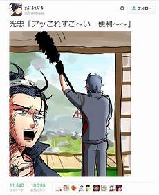 渗透日本服务器群渗透日本服务器群,此次攻击者为来自半岛的A