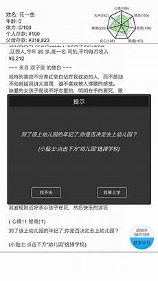 ACG行业事件Top100